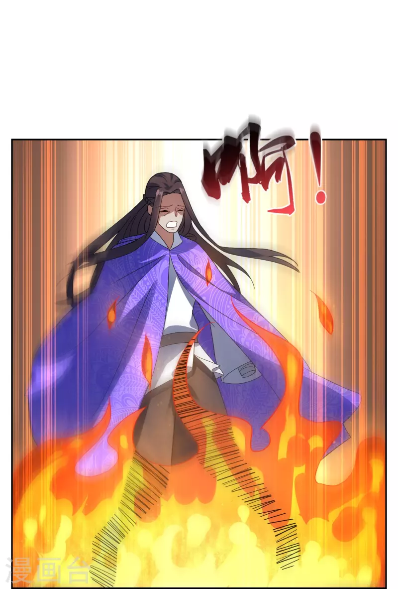 第64话 灵体合一的武器(1/2)-第64话