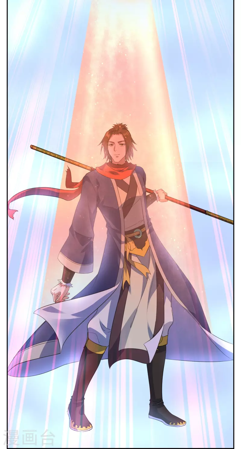 第65话 试炼结束（大结局）(1/2)-第66话