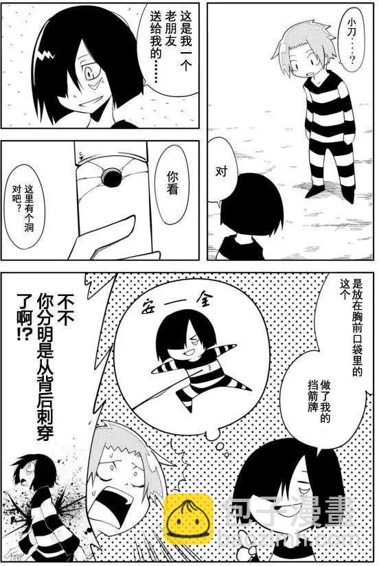 戰勇。Main Quest - 第12回 - 1