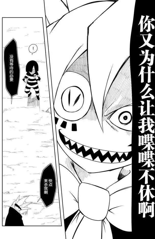 戰勇。Main Quest - 第22回 - 1