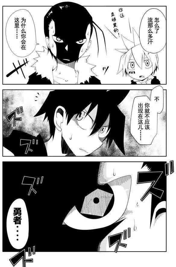 戰勇。Main Quest - 第24回 - 2