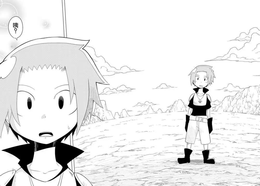 戰勇。Main Quest - 第28回 - 1