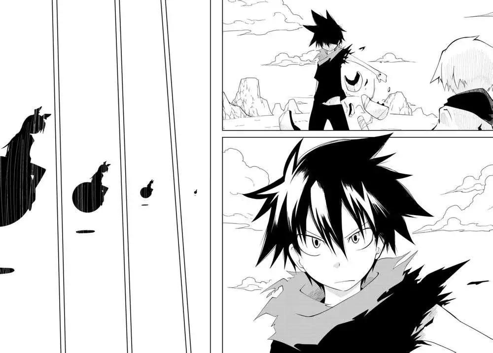 戰勇。Main Quest - 第28回 - 4