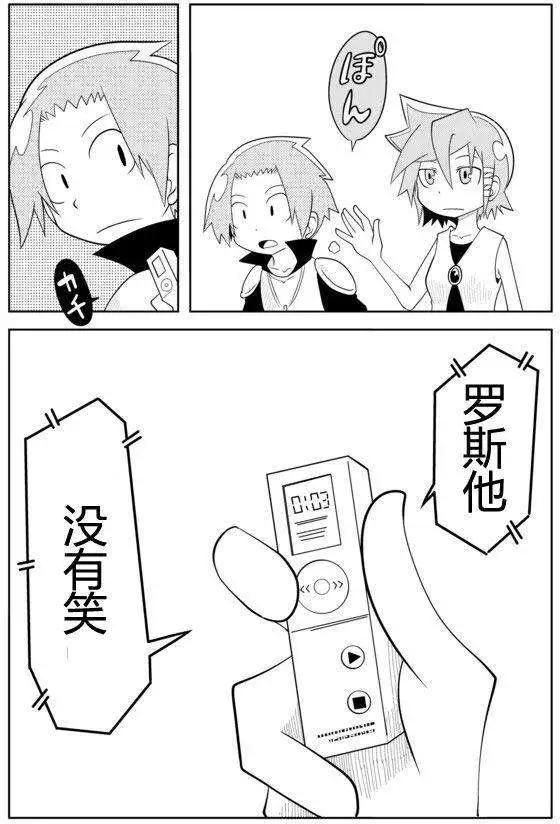 戰勇。Main Quest - 第01章最終回 - 1