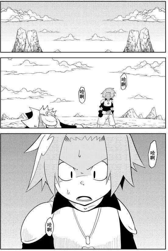 戰勇。Main Quest - 第01章最終回 - 3