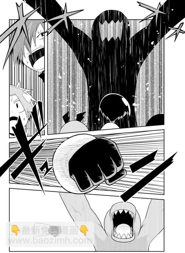 戰勇。Main Quest - 第02章02回 - 3