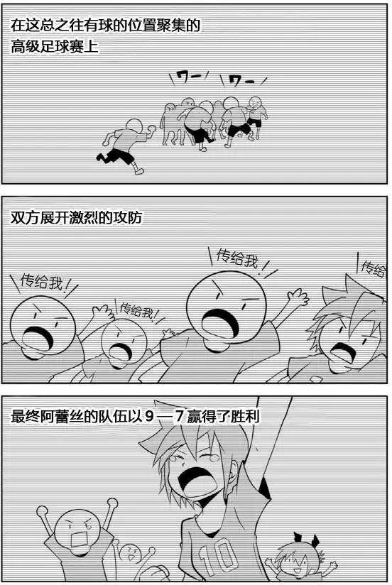戰勇。Main Quest - 第02章07回 - 1