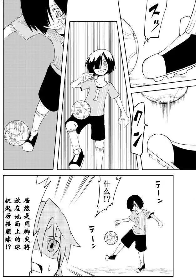 戰勇。Main Quest - 第02章07回 - 3