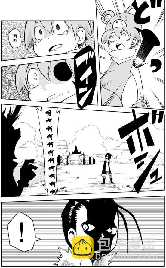 戰勇。Main Quest - 第02章13 - 3
