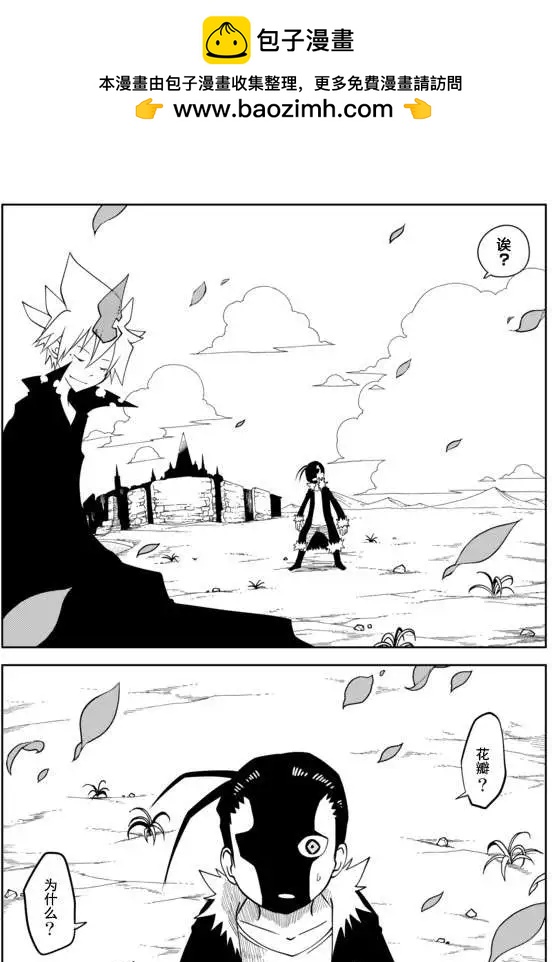 戰勇。Main Quest - 第02章13 - 1