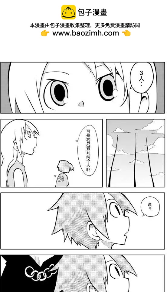 戰勇。Main Quest - 第02章21 - 2