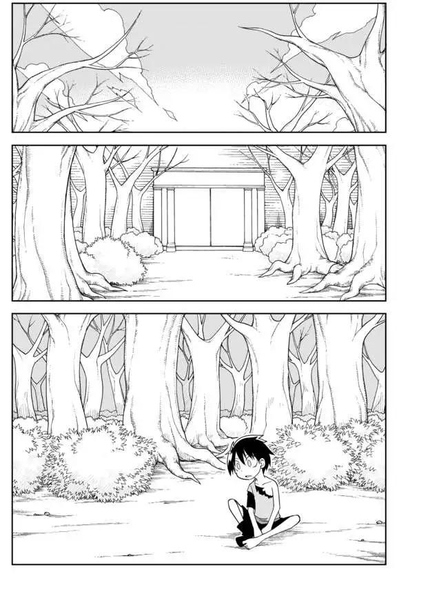 戰勇。Main Quest - 第02章29 - 3
