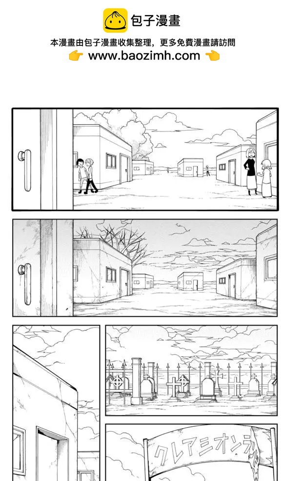 戰勇。Main Quest - 第02章31 - 2