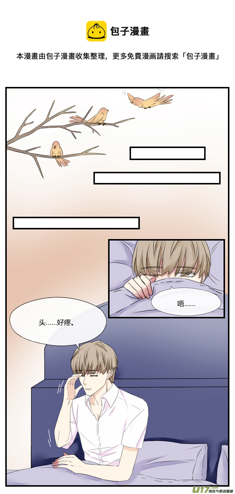 第十三话-第12话