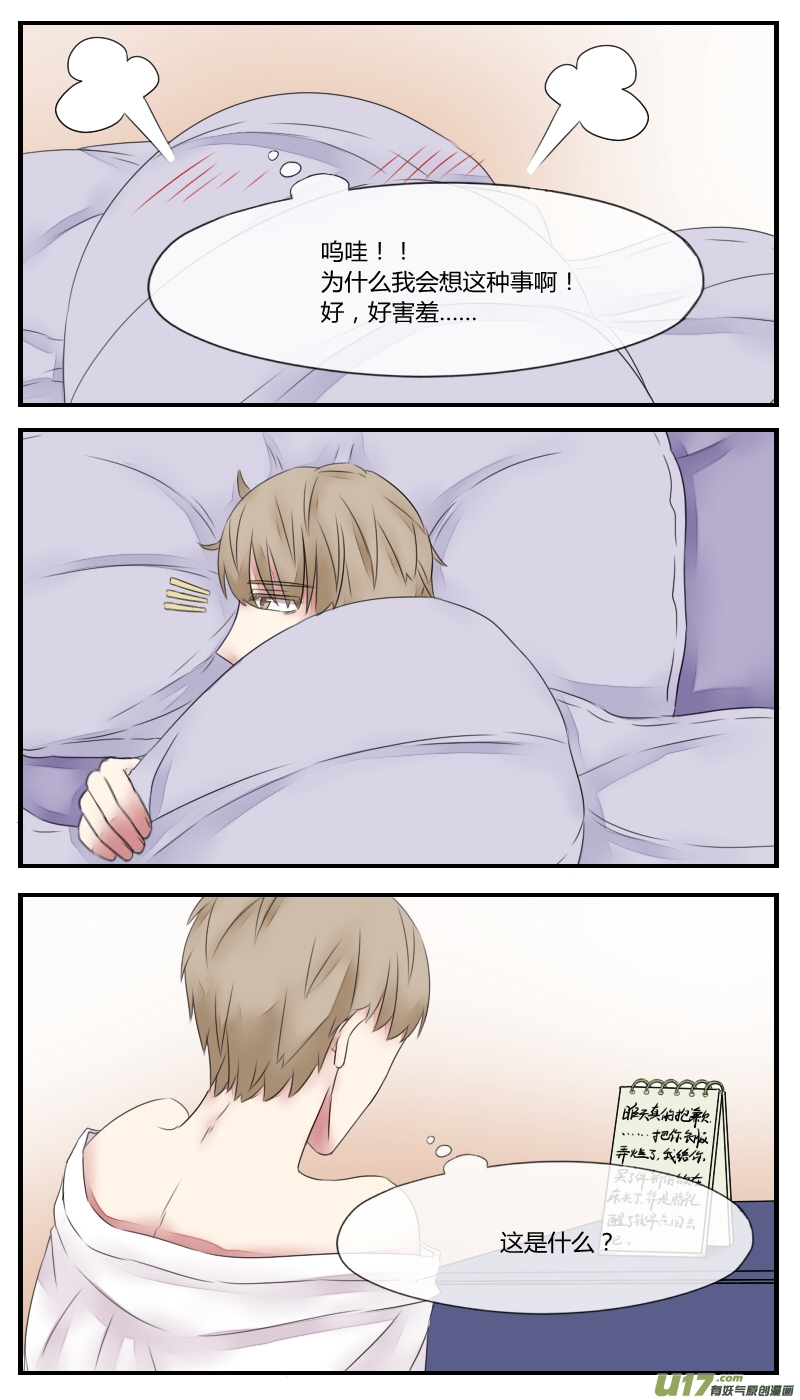 第十三话-第12话