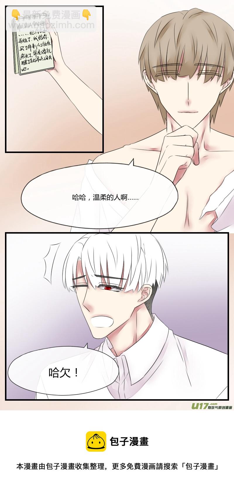 第十三话-第12话