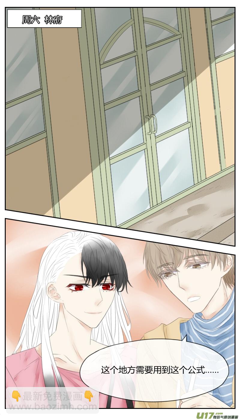 第十五话-第14话