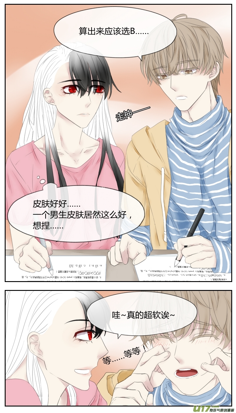 第十五话-第14话