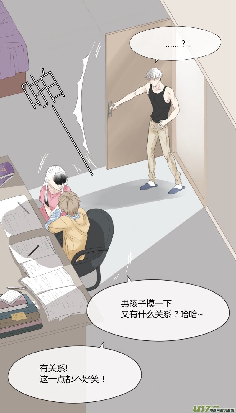 第十五话-第14话