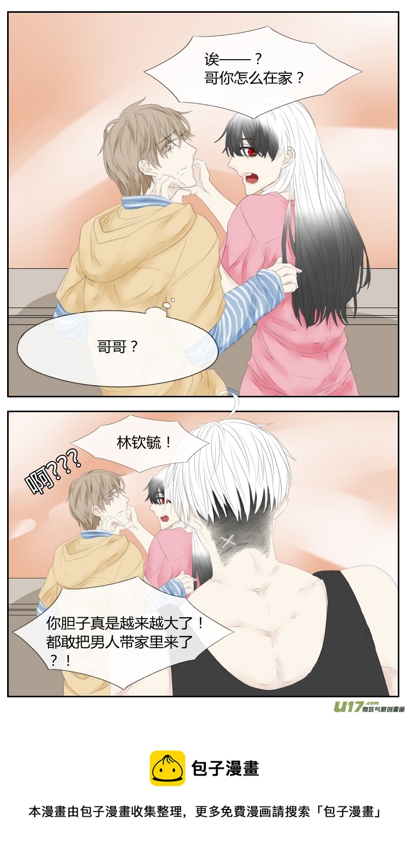 第十五话-第14话