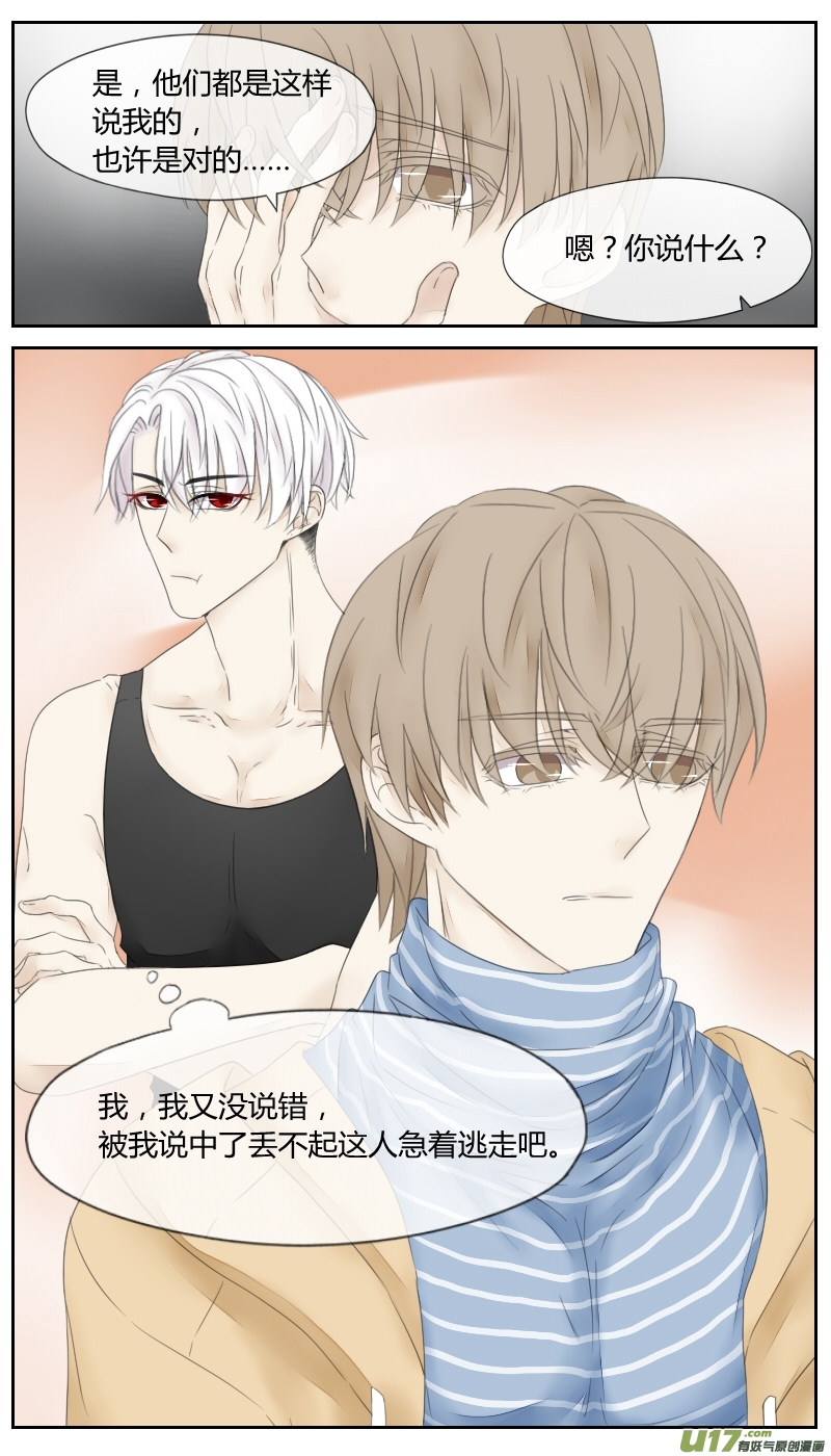 第十八话-第16话