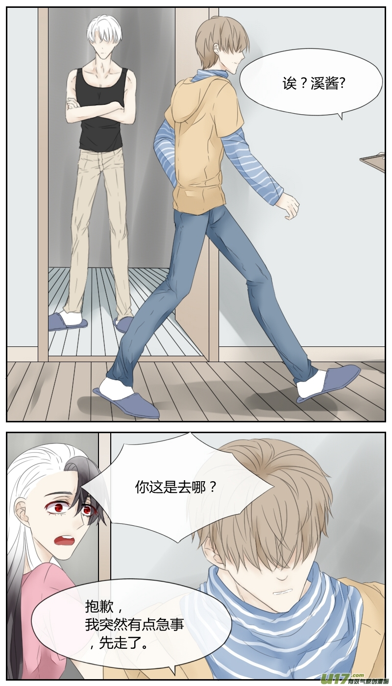 第十八话-第16话