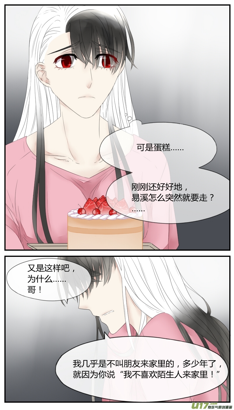 第十八话-第16话