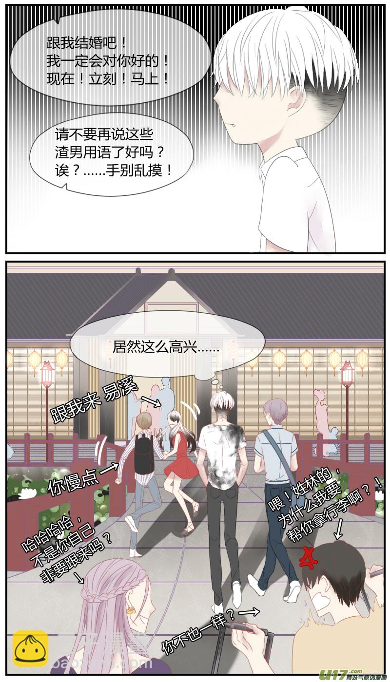 第二十话-第18话