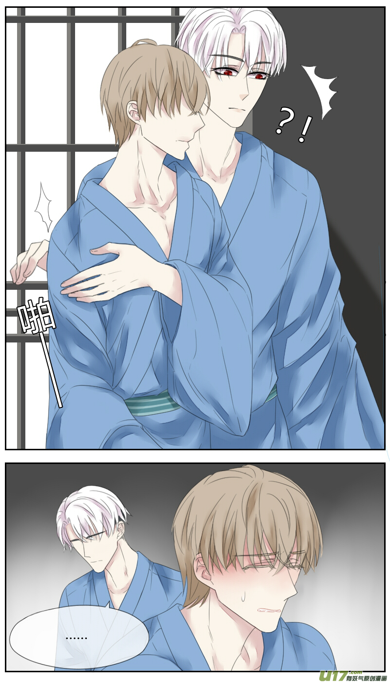 第二十话-第18话