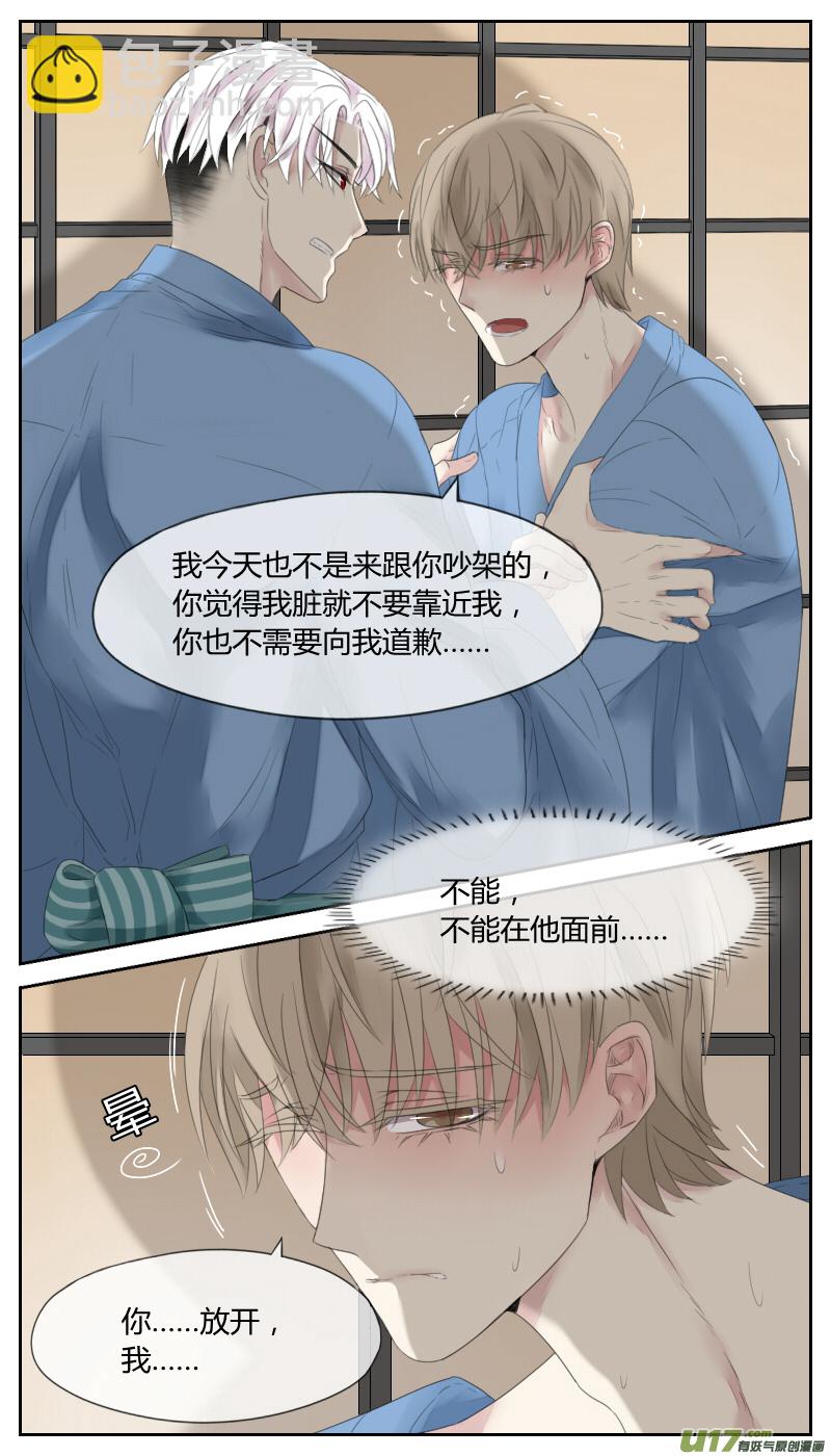 第二十话-第18话