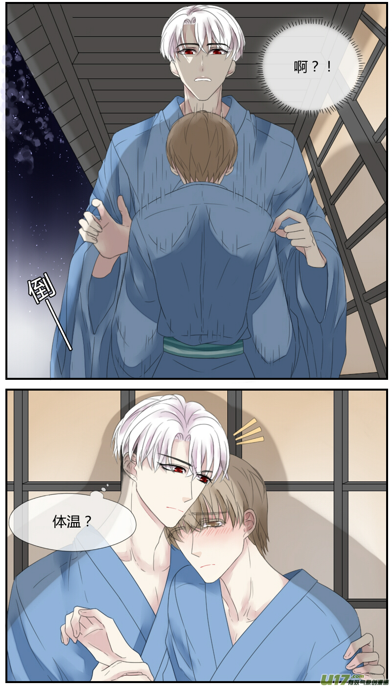 第二十话-第18话