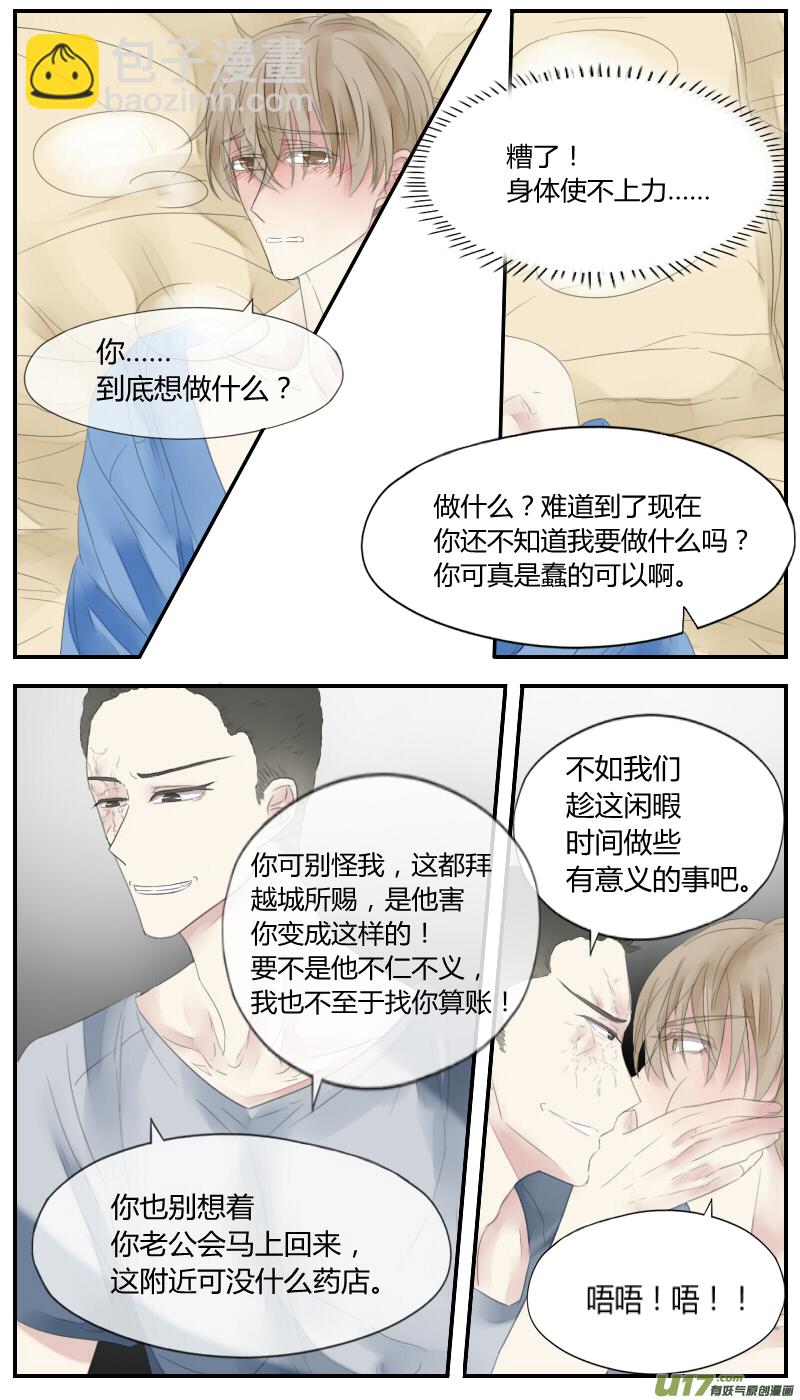 第二十二话-第20话