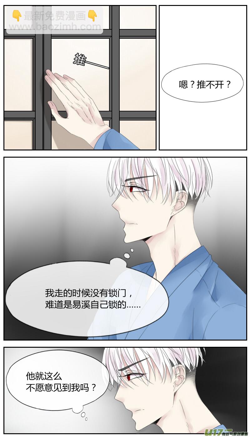 第二十二话-第20话