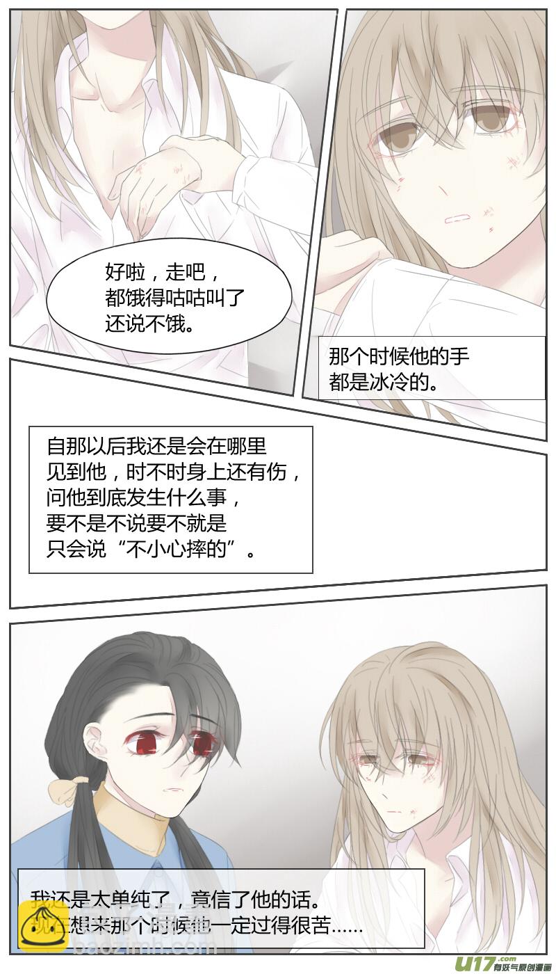 第二十四话-第22话