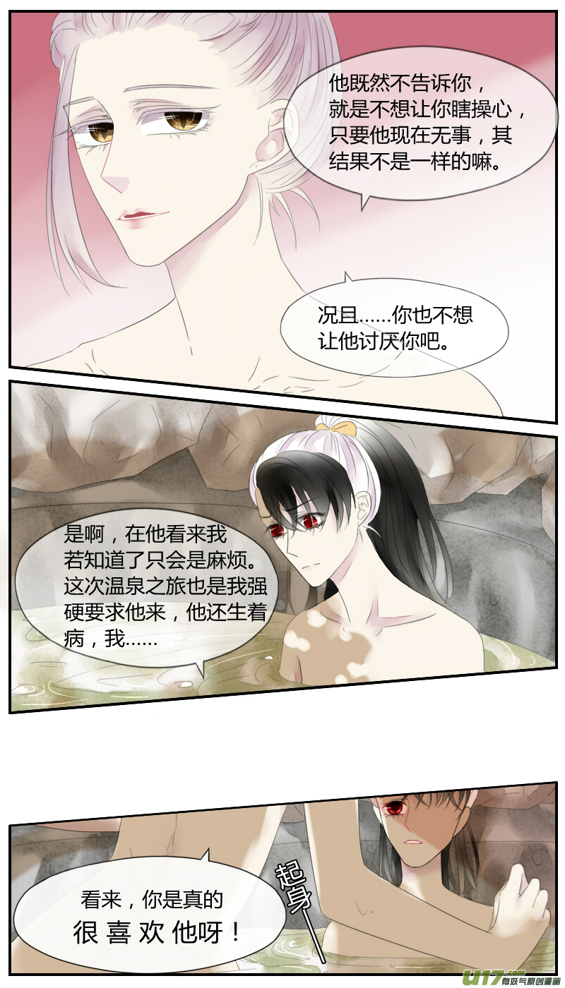 第二十四话-第22话