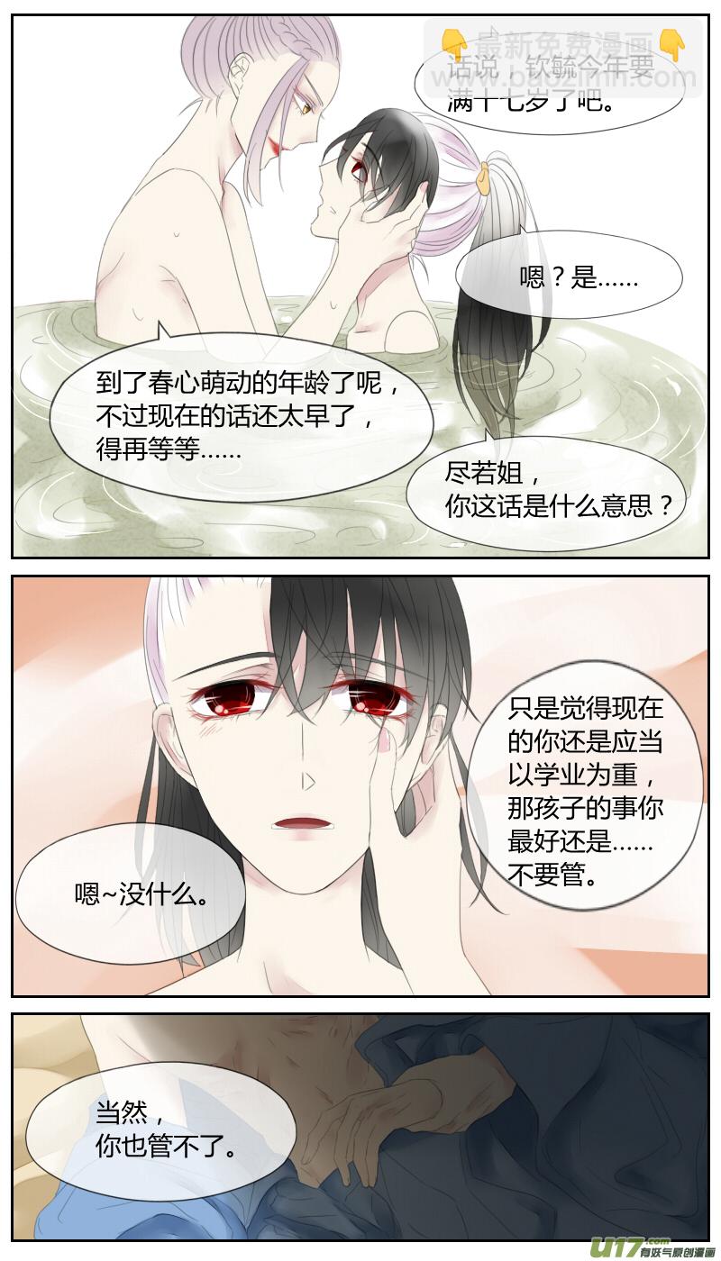 第二十四话-第22话