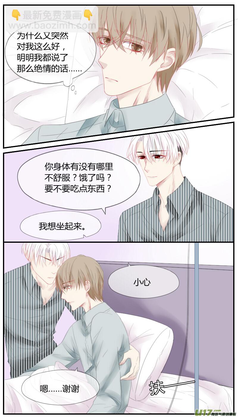 第二十六话-第24话