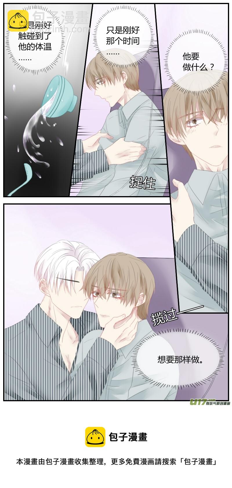 第二十六话-第24话