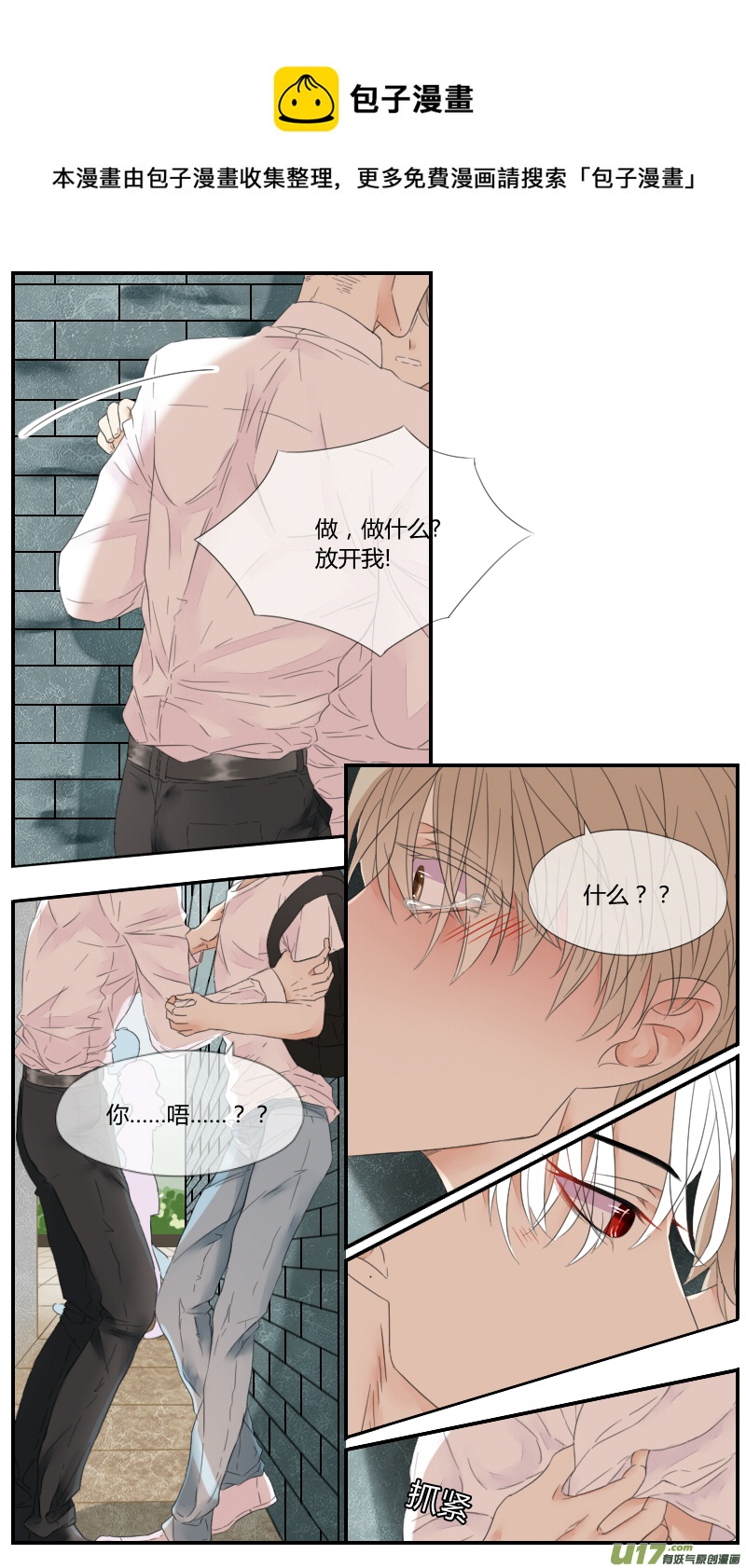 第二十八话-第26话