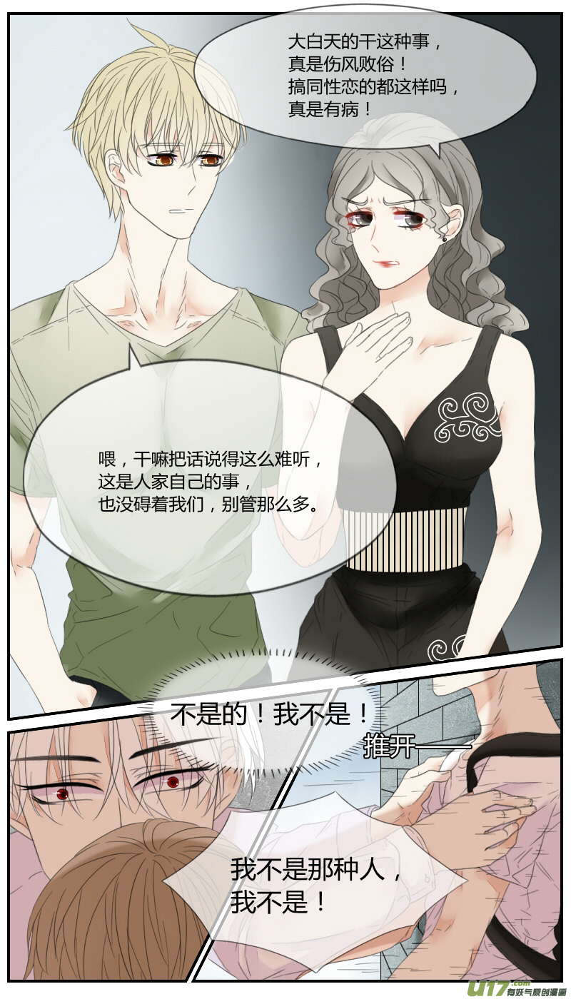 第二十八话-第26话