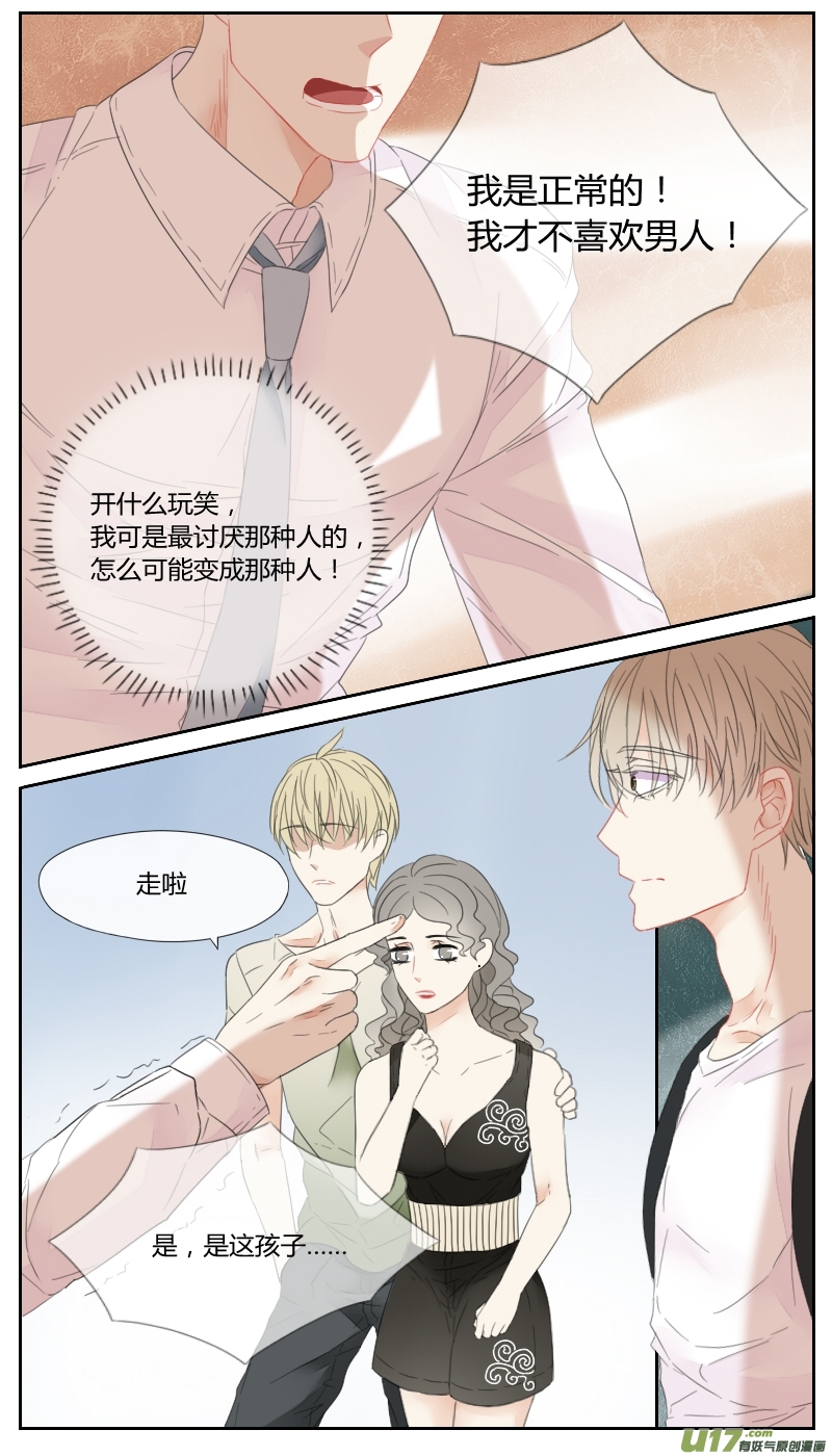 第二十八话-第26话