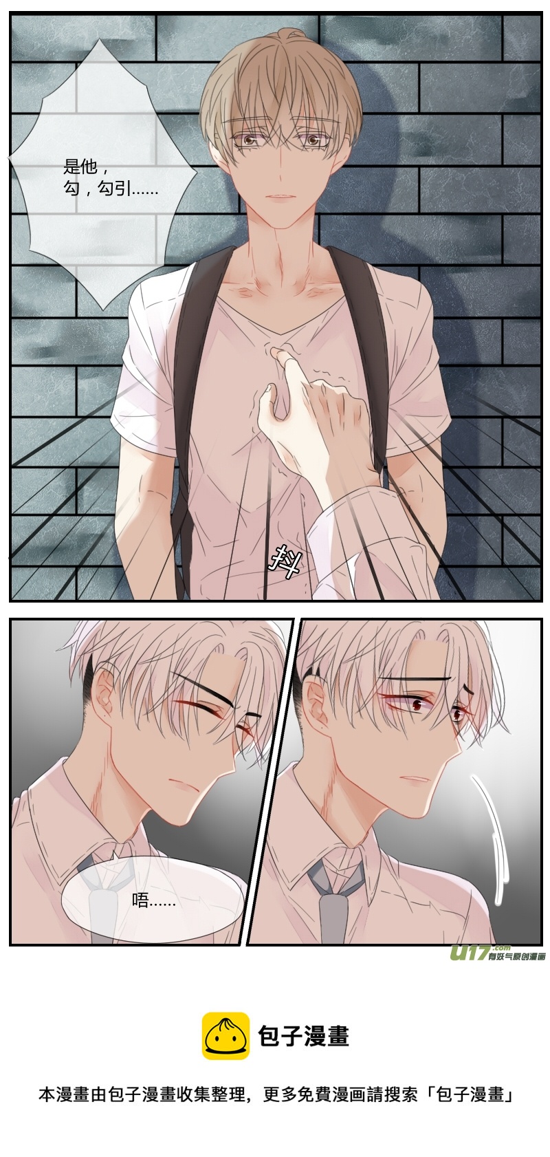 第二十八话-第26话