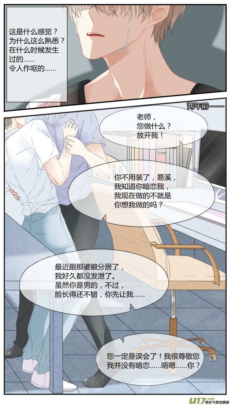 第二十八话-第26话