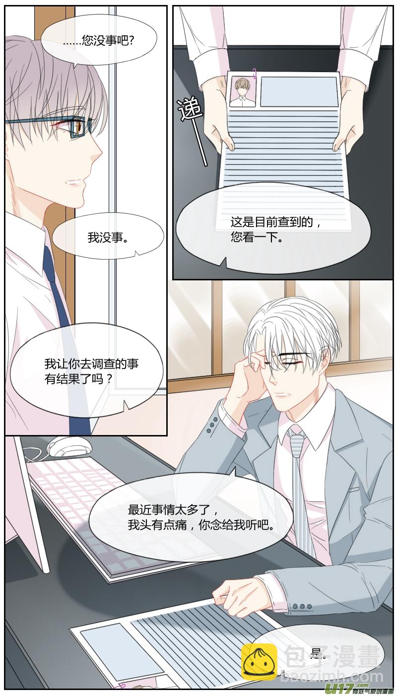 第三十话-第28话