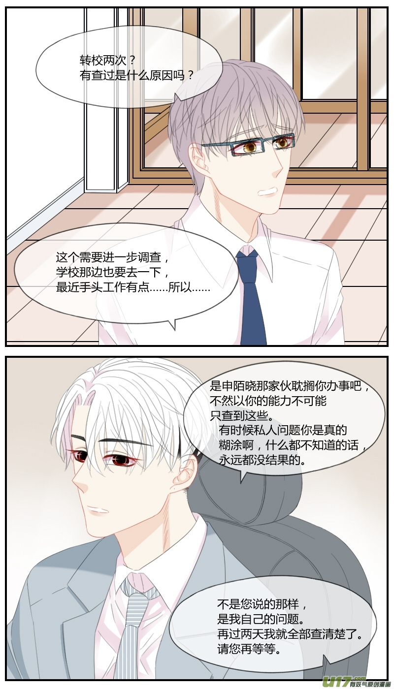 第三十话-第28话