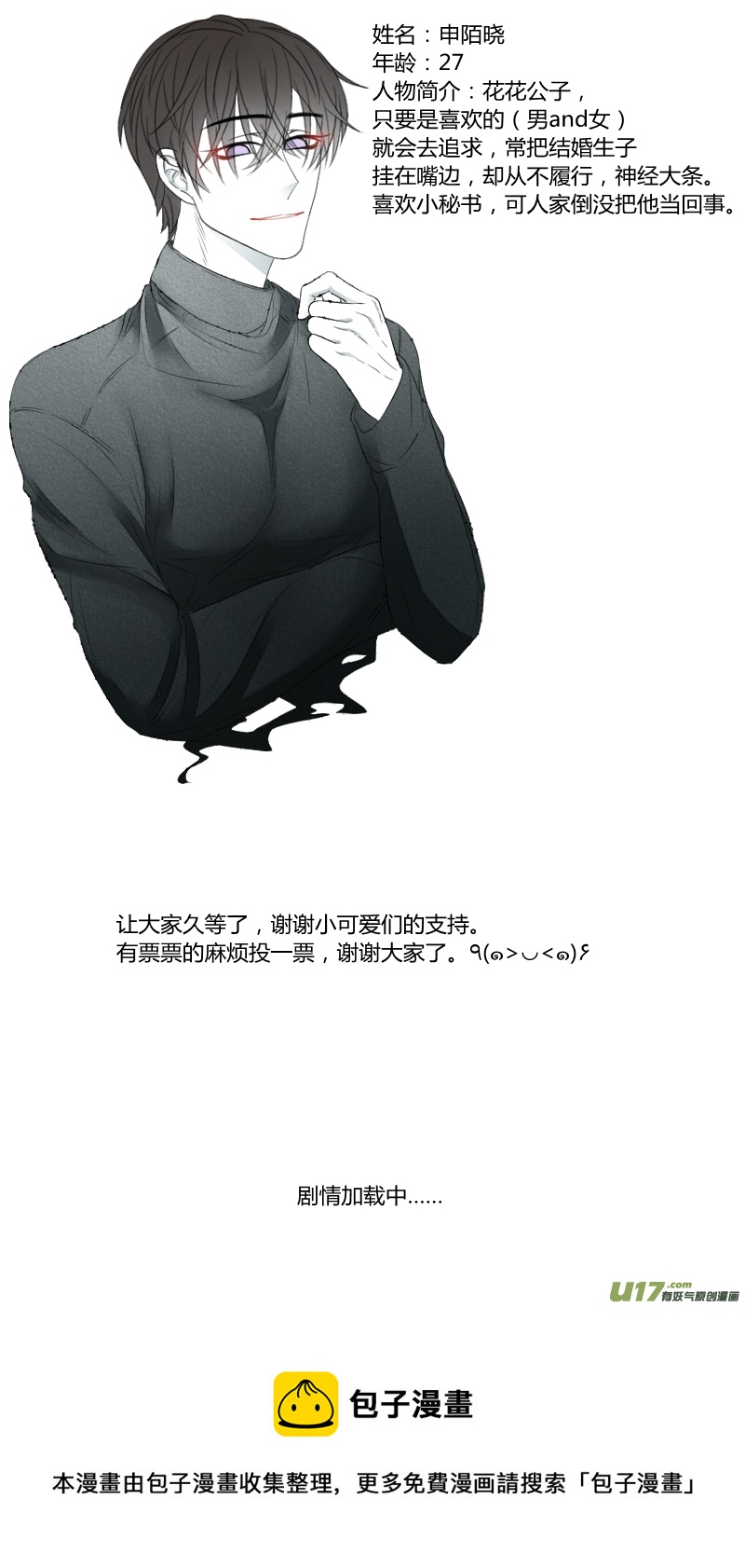 第三十话-第28话