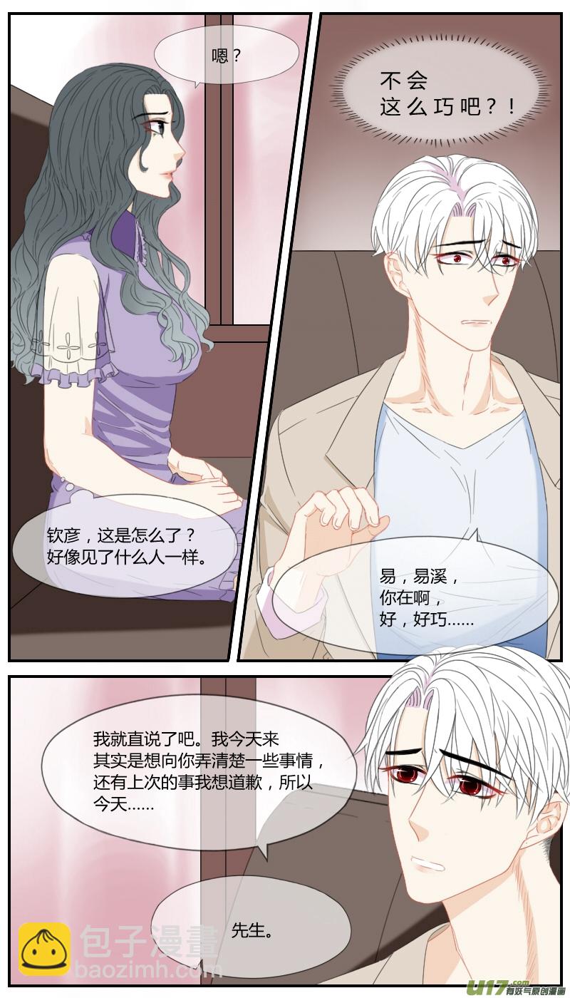 第三十二话-第30话