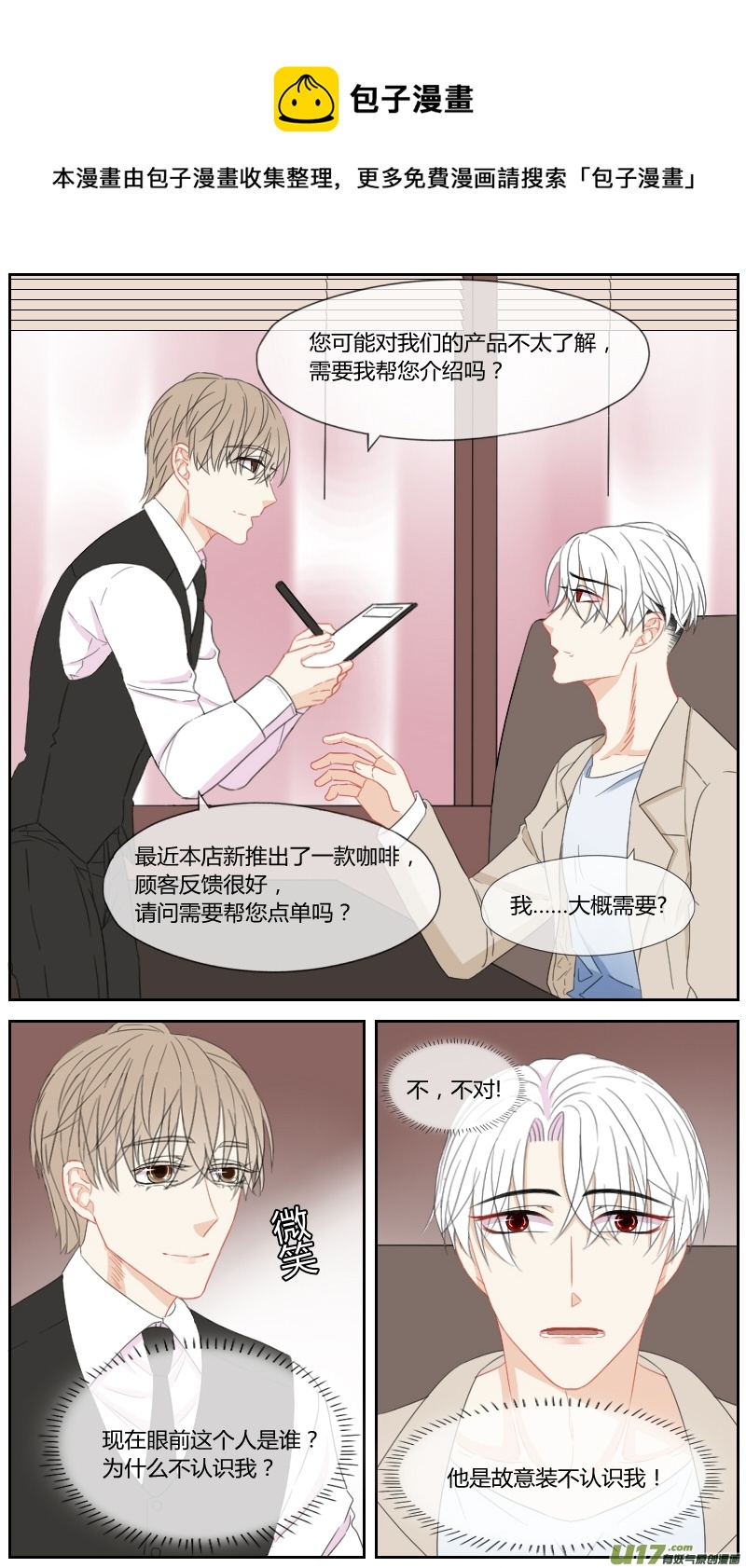 第三十二话-第30话