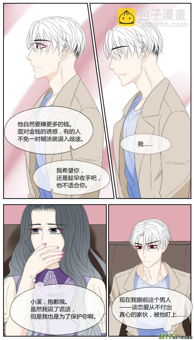 第三十四话-第32话