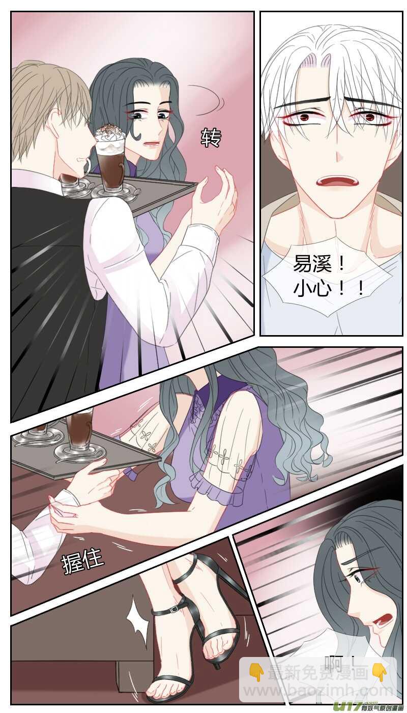 第三十四话-第32话